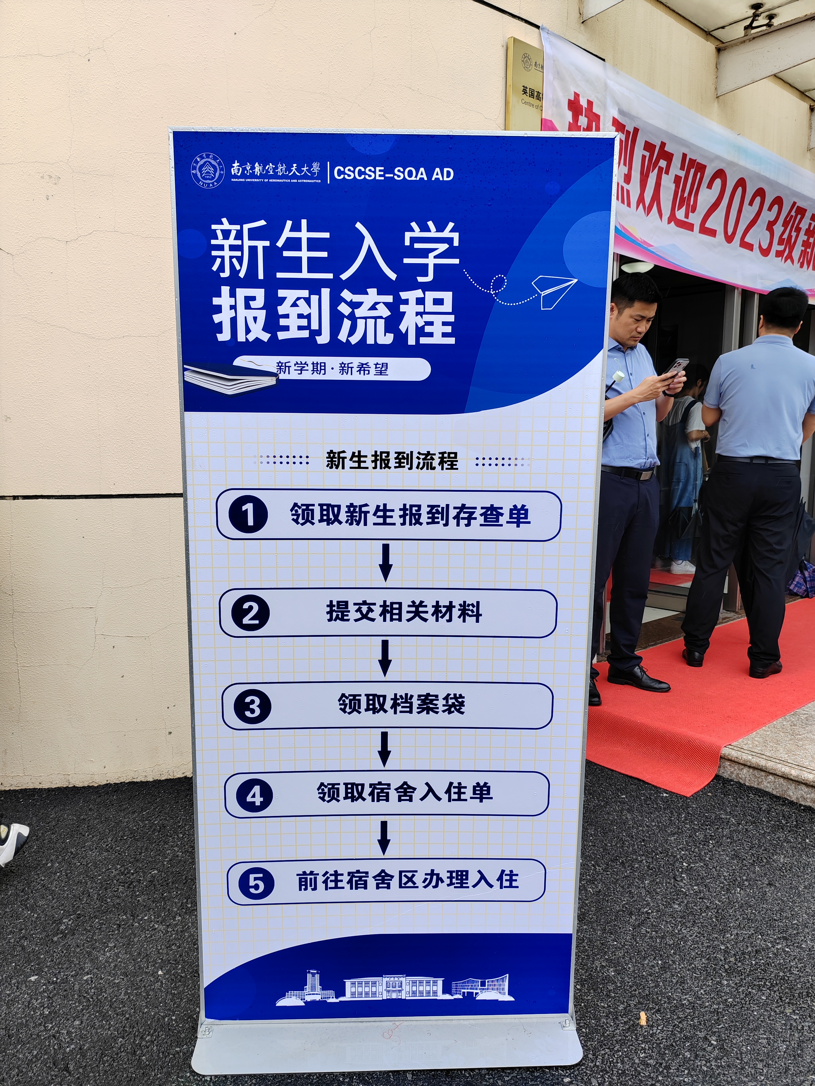 安阳国际贸易与商务